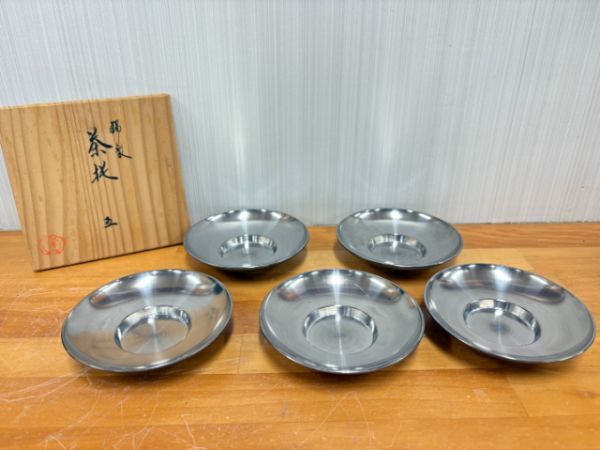 2025年最新】Yahoo!オークション -英祥堂造の中古品・新品・未