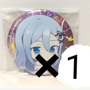 プロセカ 宵崎奏 缶バッジ