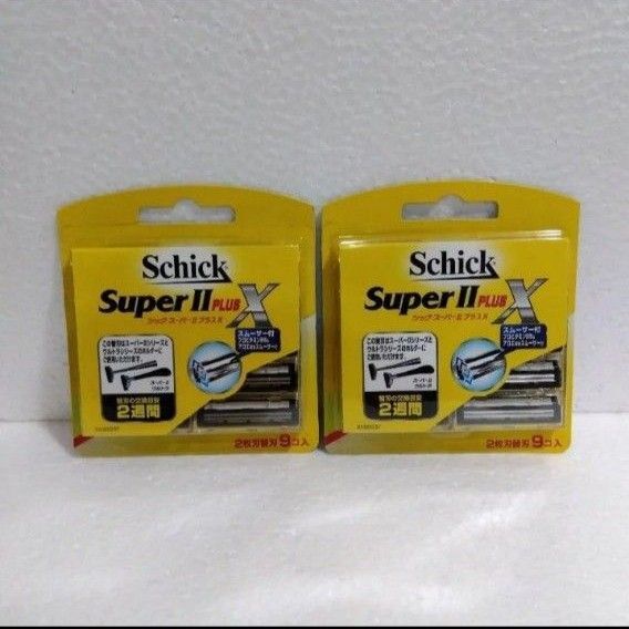 Schick スーパーIIプラスX 替刃9個入り 2つセット