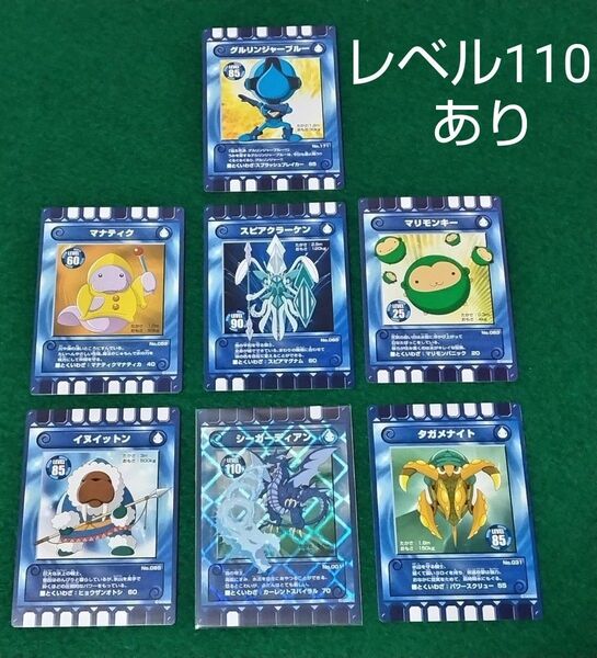 セール☆【シーガーディアン他】ぐるり森 カード まとめ売り レベル110 うみ キラ レア