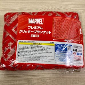 【新品】MARVEL プレミアムブランケット