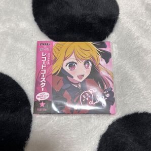 推しの子 アリナミン オリジナルレコードコースター