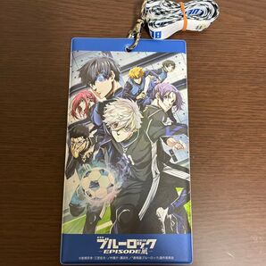 映画 ブルーロック エピソード凪 チケットホルダー アニメイト特典