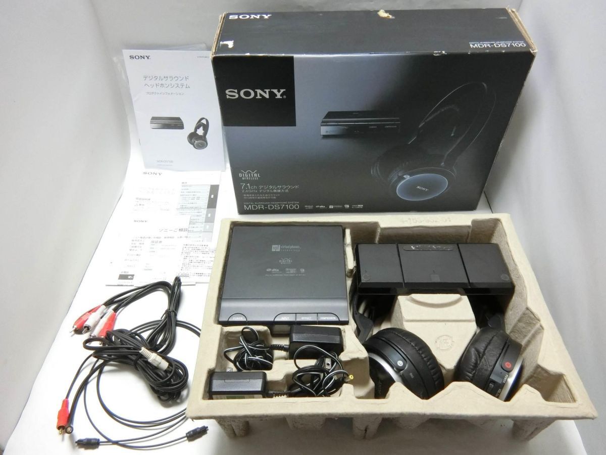 Yahoo!オークション -「sony mdr-ds7100」の落札相場・落札価格 Yahoo!オークション -「sony mdr-ds7100」の落札相場・落札価格