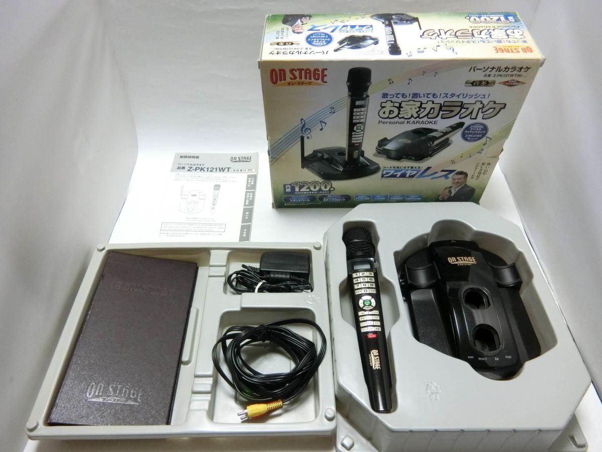 Yahoo!オークション -「パーソナルカラオケ z-pk121wt」の落札 Yahoo!オークション -「パーソナルカラオケ z-pk121wt」の落札