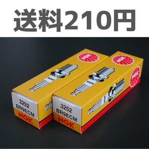 新品 RGV250γSP ガンマ用プラグ ［BR9ECM] 2本セット　送料230円～