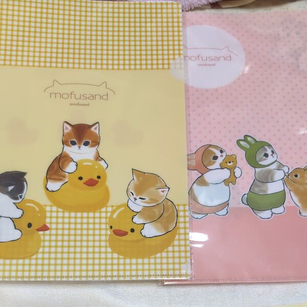 モフサンド クリアファイル 2枚 新品未使用品