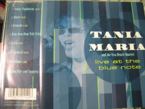 無傷盤CD タニア・マリア TANIA MARIA 熱狂Blue Noteライブ / VIVA BRASIL QUARTET ラテンフュージョン