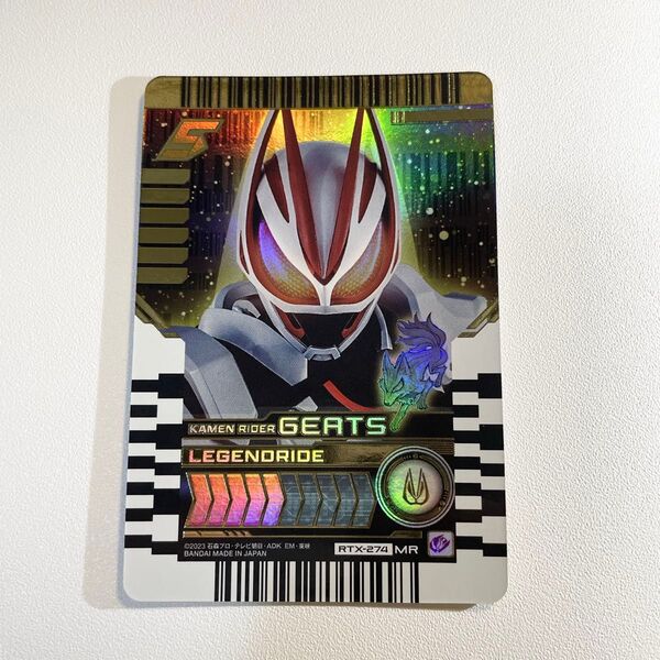 仮面ライダーギーツ MR マーベラスレア ケミートレカ EX02 RTX-274