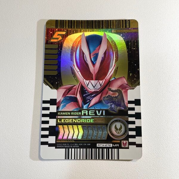 仮面ライダーリバイ MR マーベラスレア ケミートレカ EX02 RTX-272