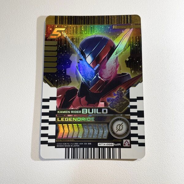仮面ライダービルド MR マーベラスレア ライドケミートレカ EX02