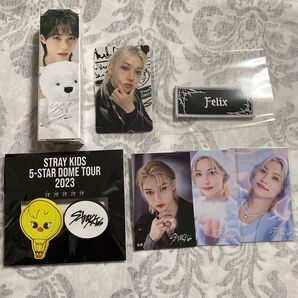straykids フィリックス セット ピリ おまとめセット トレカ ハンドクリーム ステッカー アイロンワッペン