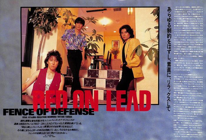 2025年最新】Yahoo!オークション -fence of defenseの中古品 2025年最新】Yahoo!オークション -fence of defenseの中古品