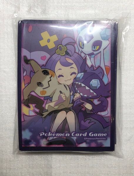 アセロラ スリーブ 未開封品