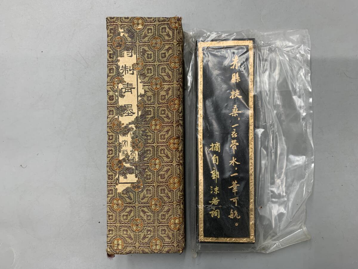 Yahoo!オークション -「郭沫若」(書) (美術品)の落札相場・落札価格 Yahoo!オークション -「郭沫若」(書) (美術品)の落札相場・落札価格