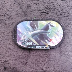 メザスタ ゴージャススター第2弾 セグレイブ スーパースター タグ