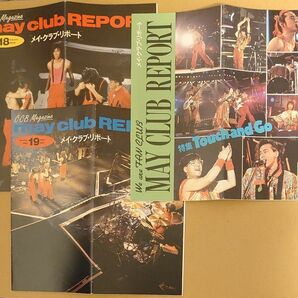 複数購入割引 C-C-B ファンクラブ会報 3冊セット②