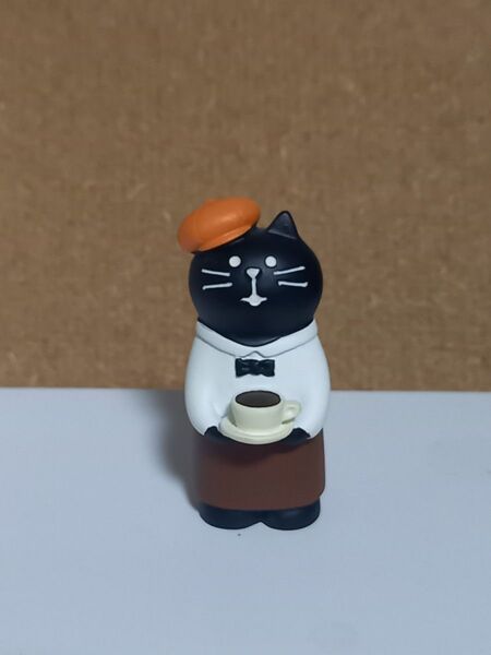 ※新品未使用 コンコンブル 黒猫マスター