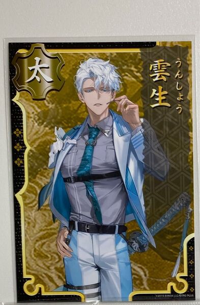 刀剣乱舞 雲生 L判ブロマイド