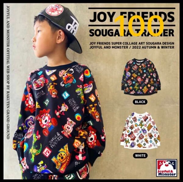 【完売品】JAM ジョイフルアンドモンスター セットアップ 100サイズ スエット上下 トイストーリー柄 黒