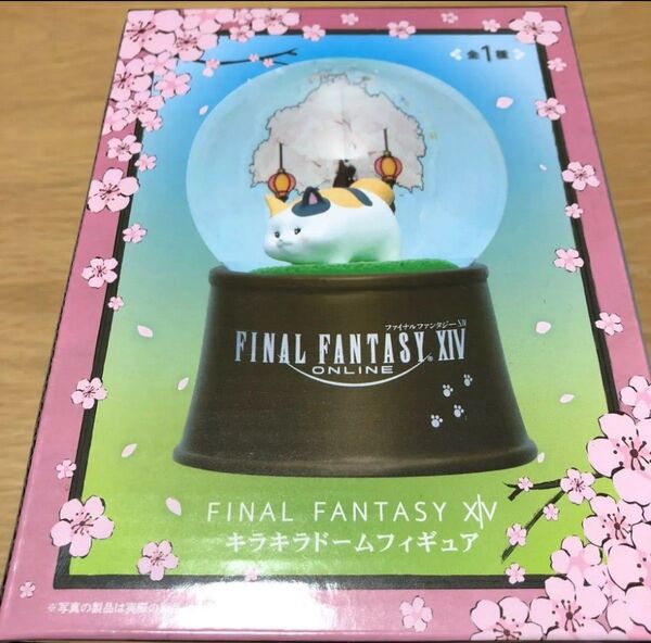 FF14 キラキラドームフィギュア 桜 スノードーム ファットキャット