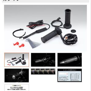KIJIMA グリップヒーター GH07 130mm/標準グリップ (22.2mm) /SW内蔵式304-8199