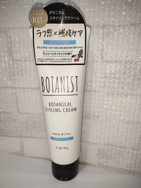 新品 BOTANIST ボタニカルスタイリングクリーム スリークフロウ 90g