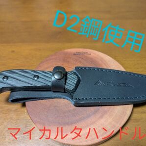 FLISSA フルタング、D2鋼、マイカルタハンドル、ブッシュクラフトナイフ