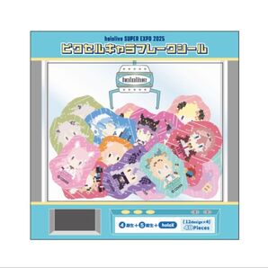 ピクセルキャラフレークシール 4期生 5期生 holox 未開封品
