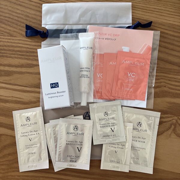 【アンプルール】ルミナスHQブースター10mL ラグジュアリーホワイト薬用アクティブクリアD8mL ほかサンプル