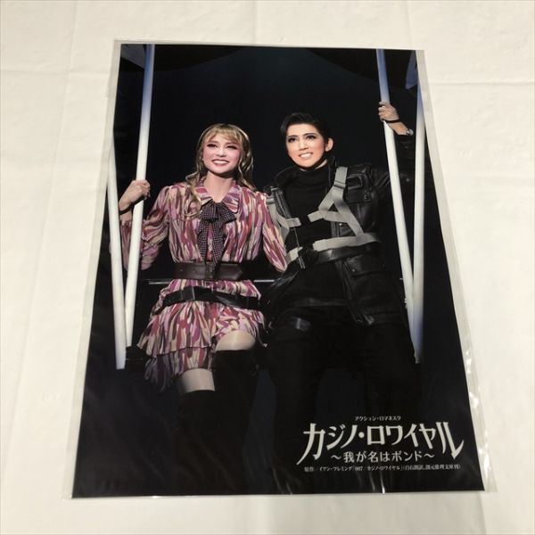宝塚 大型ポスター 3枚セット B2サイズ 2025年最新】Yahoo!オークション -宝塚(ポスター)(その他)の中古