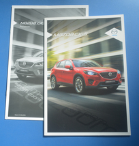 マツダ　CX-5　MAZDA　CX-5　ドイツ版カタログ　2015年2月　ドイツ語版カタログ　送料無料　プライスリスト付き【M-02】_画像1