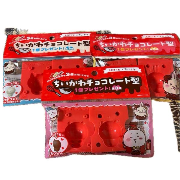 ちいかわチョコレート型 ちいかわ ハチワレ うさぎ 3点セット