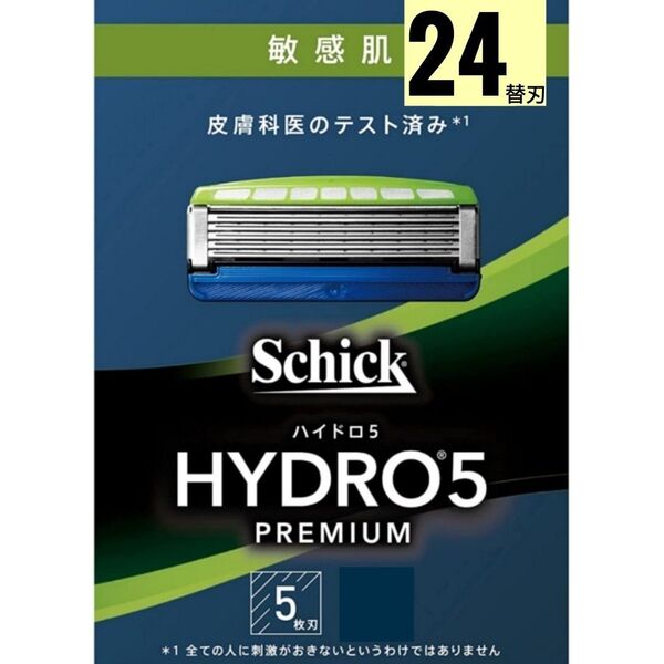 【正規】シック ハイドロ5 プレミアム 敏感肌 替刃24個 スキンガード付