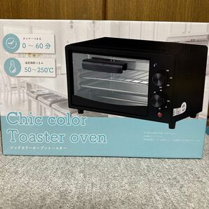 オーブントースター