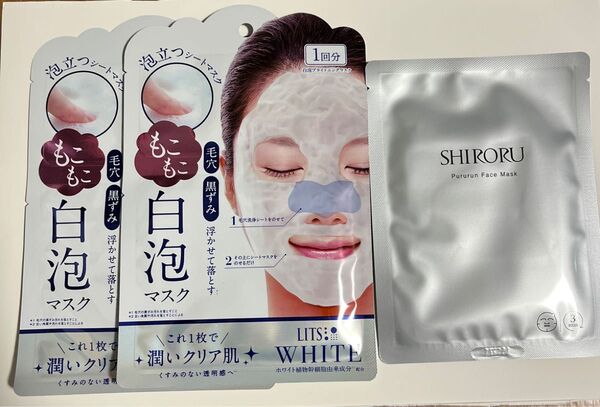 リッツ ホワイト もこもこ白泡マスク 2回分 シロル プルルンフェイスマスク1回分