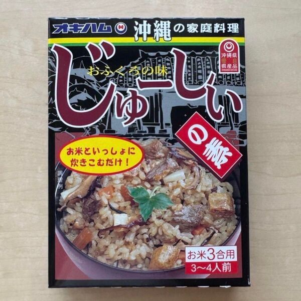 じゅーしぃの元 3合1回分