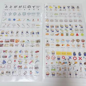 絵カード大量520枚セット(カットなし)