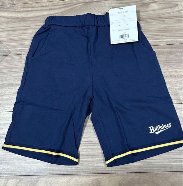 オリックス・バファローズ キッズパンツ 130