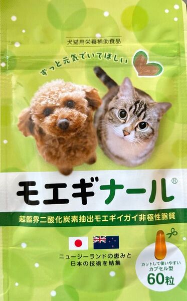 モエギナールパウチタイプ60粒新品未開封