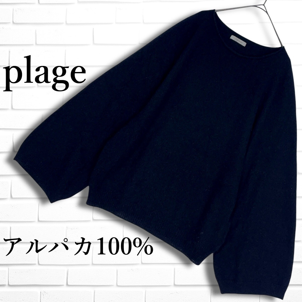 Amazon.co.jp: タグ付 ナイト アルパカ100% セーター