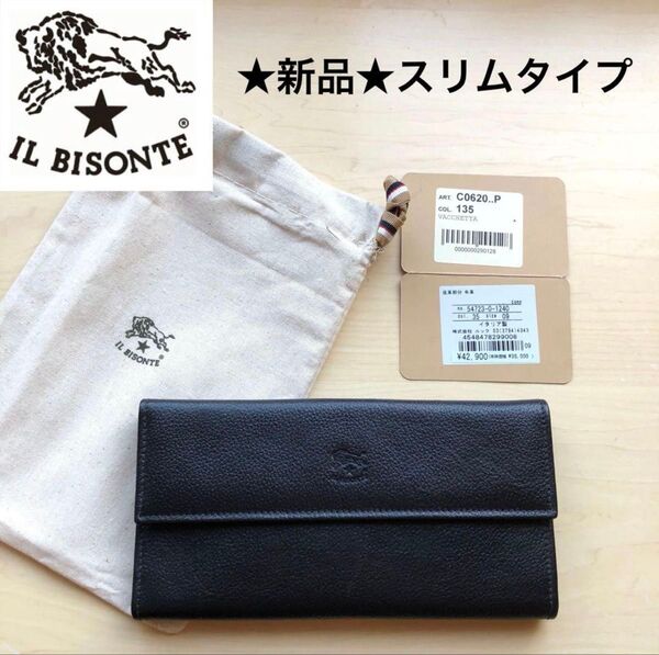 ★新品★イルビゾンテ IL BISONTE レザー 長財布 ロングウォレット スリム ロゴ型押し 牛革 黒 ブラック イタリア製