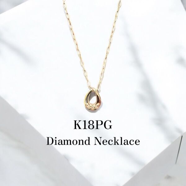 K18PG ダイヤモンド ネックレス ダイヤ ペンダント