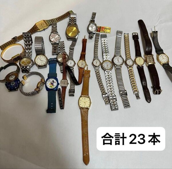 腕時計おまとめ品 動作確認未確認 部品取りに CITIZENヴィンテージクォーツ