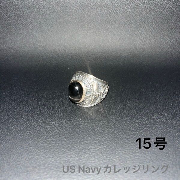 US Navyカレッジリング アンティーク ビンテージ ブラックスター 15号 シルバーリング