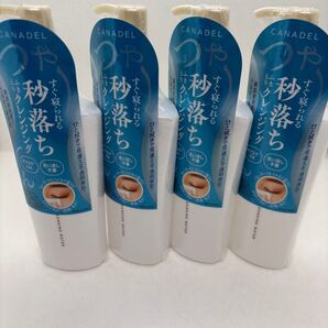 カナデル CANADAL クレンジングウォーター 4本セット