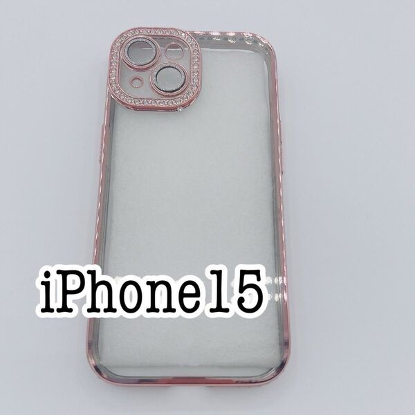 iPhone15ケース レンズ保護 キラキラ ラインストーン ピンク