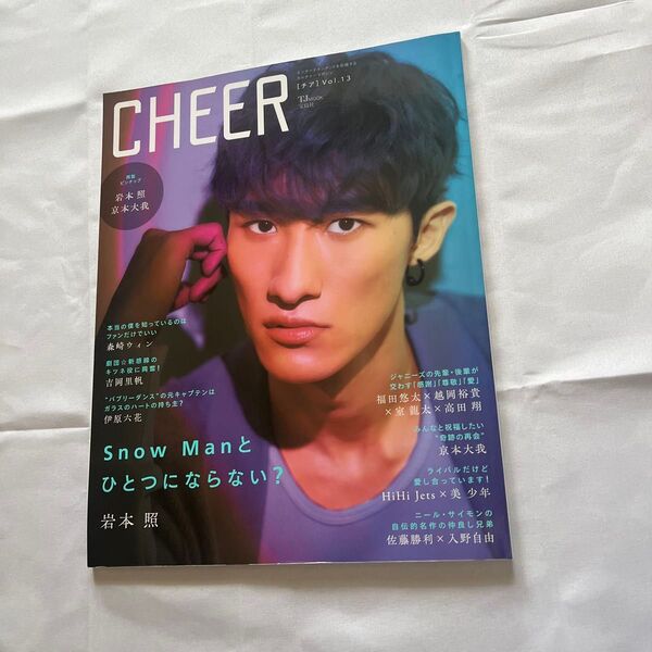 cheer No.13岩本照 Snow Man