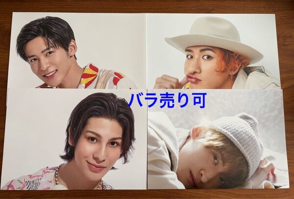 カレンダー 4枚 目黒蓮 ラウール 岩本照 向井康二