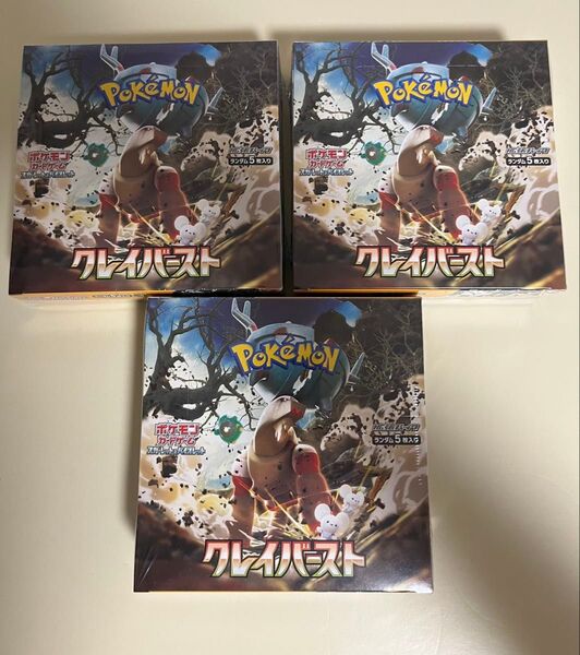 ポケモンカードゲーム クレイバースト 3BOX 新品未開封シュリンク付き